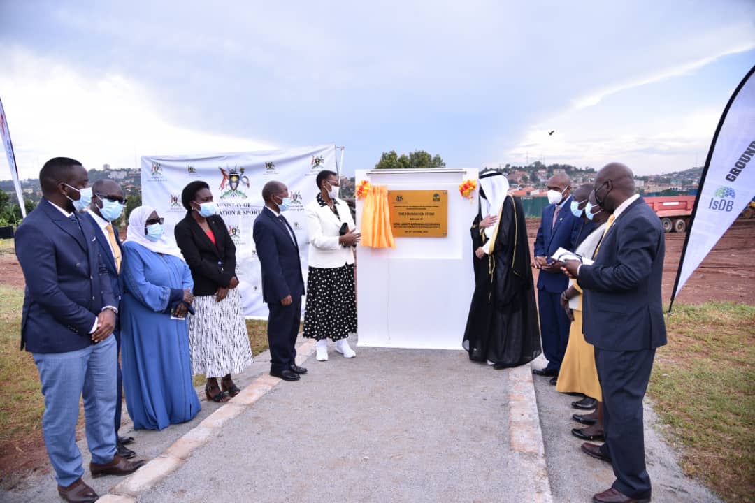 Uganda Ministry of Education Complex photo 2