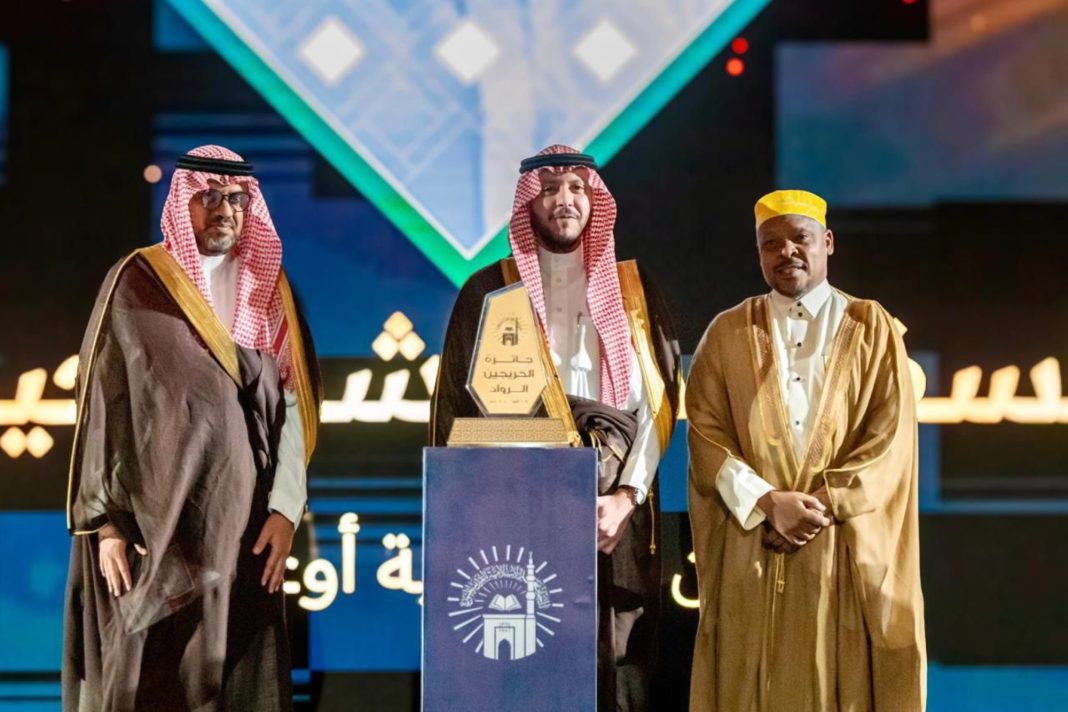 HRH PR SAUD BIN NAHAR BIN SAUD -C- DR SALEH BIN ALI ALUGLA -L