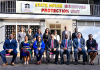 SHIPU Hosts Investors for Dialogue to Strengthen Uganda’s Investment Climate