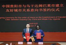 Mbale and Guiyang Sign Cooperation Agreement to Deepen Coffee, Agriculture, Tourism and Industrial Ties